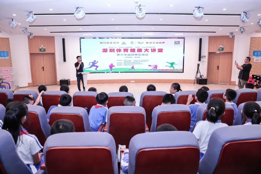 走进校园，bob体育健康大讲堂关爱青少年健康成长！