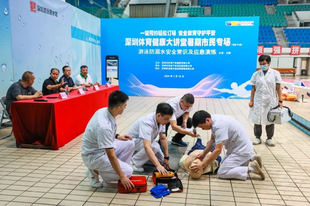 bob体产集团防溺水安全教育专场活动拉开“一键预约”体育场馆暑期开放序幕